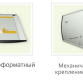 Vista System