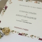Полиграфия